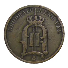 Монета 2 эре 1904 года Швеция (реверс)