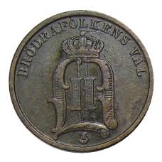 Монета 2 эре 1904 года Швеция (реверс)