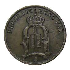 Монета 2 эре 1905 года Швеция (реверс)