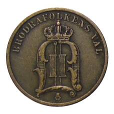 Монета 2 эре 1905 года Швеция (реверс)