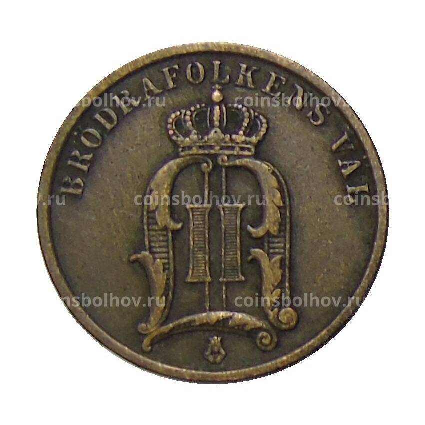 Монета 2 эре 1905 года Швеция (вид 2)