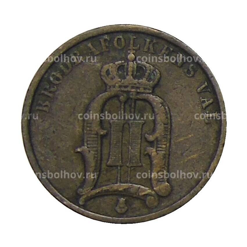Монета 2 эре 1905 года Швеция (вид 2)