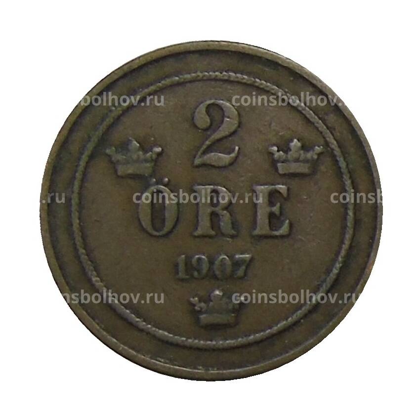 Монета 2 эре 1907 года Швеция