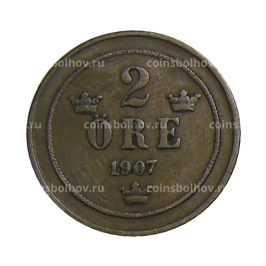 Монета 2 эре 1907 года Швеция