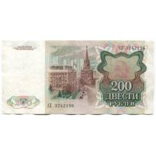 Банкнота 200 рублей 1991 года (реверс)