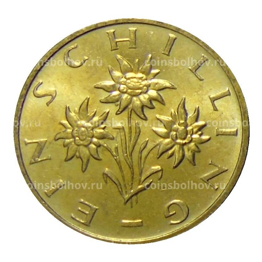 Монета 1 шиллинг 1993 года Австрия (вид 2)