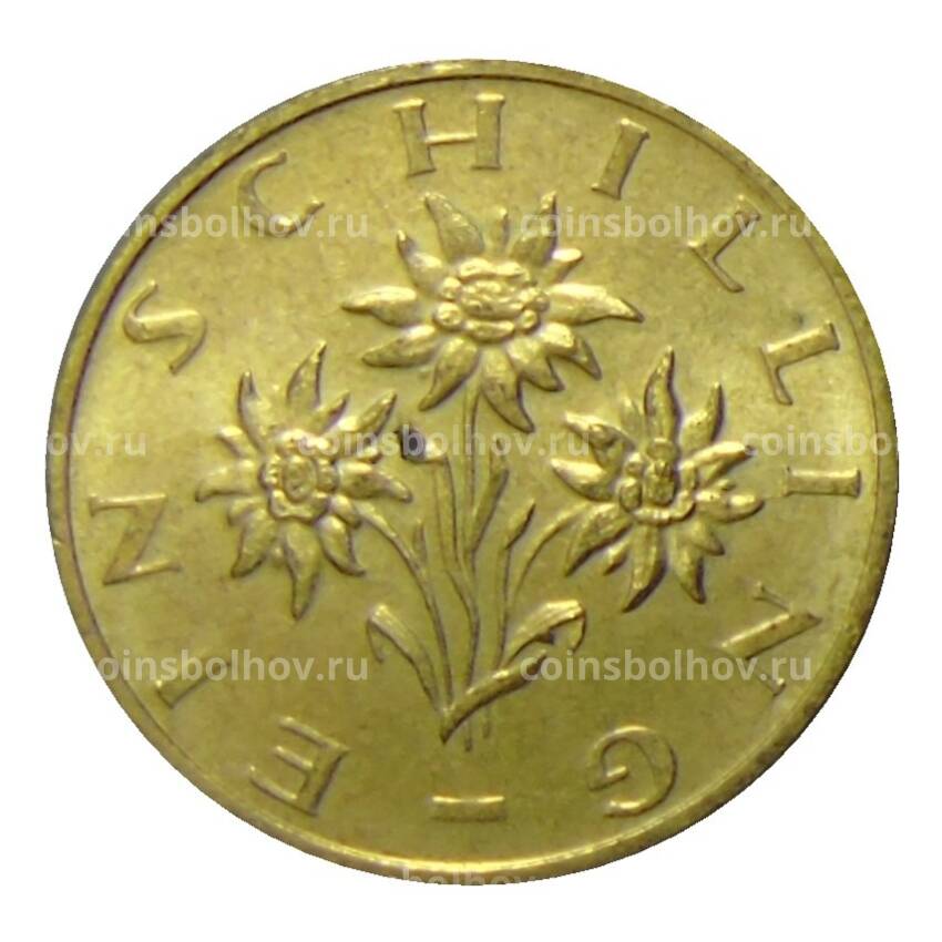 Монета 1 шиллинг 1998 года Австрия (вид 2)
