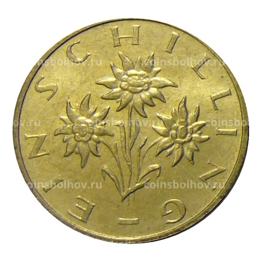 Монета 1 шиллинг 1997 года Австрия (вид 2)
