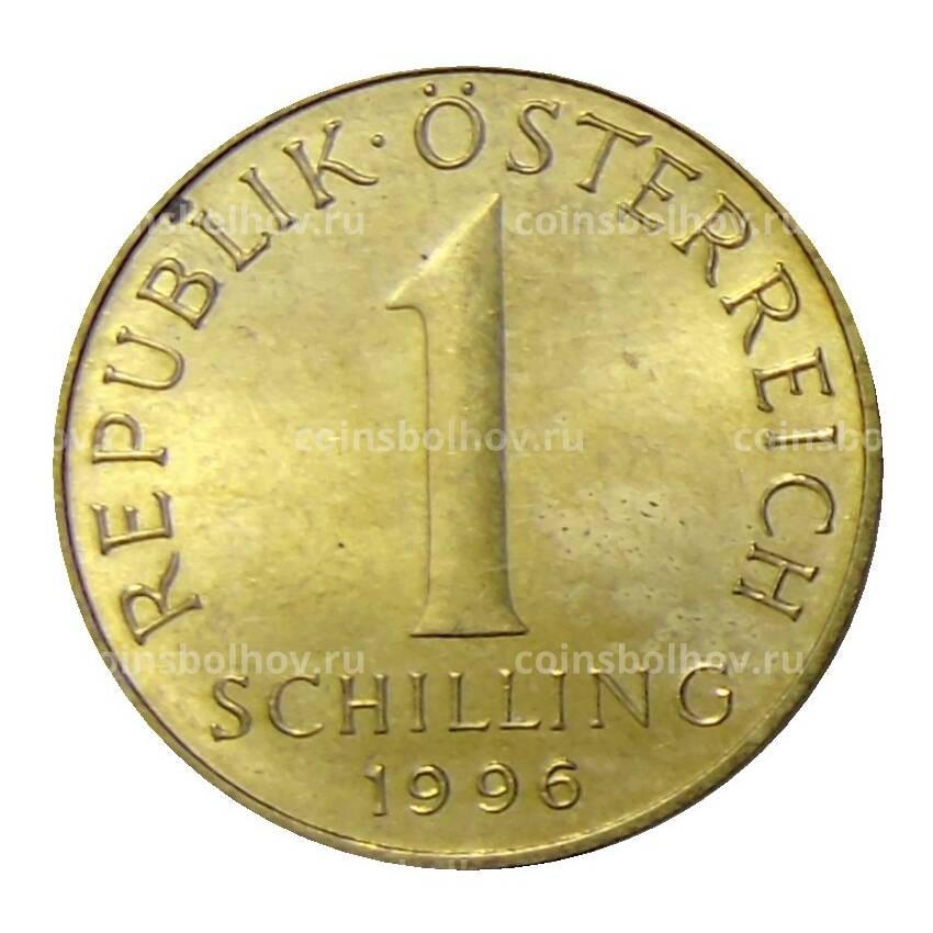 Монета 1 шиллинг 1996 года Австрия