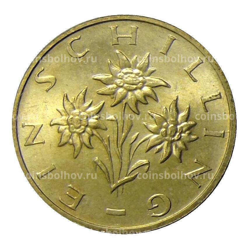 Монета 1 шиллинг 1996 года Австрия (вид 2)