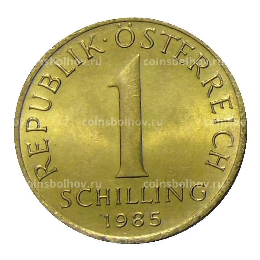 Монета 1 шиллинг 1985 года Австрия