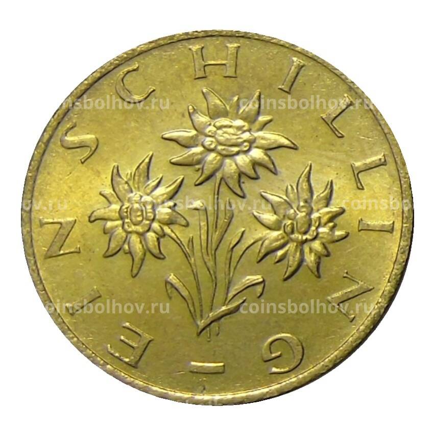 Монета 1 шиллинг 1985 года Австрия (вид 2)