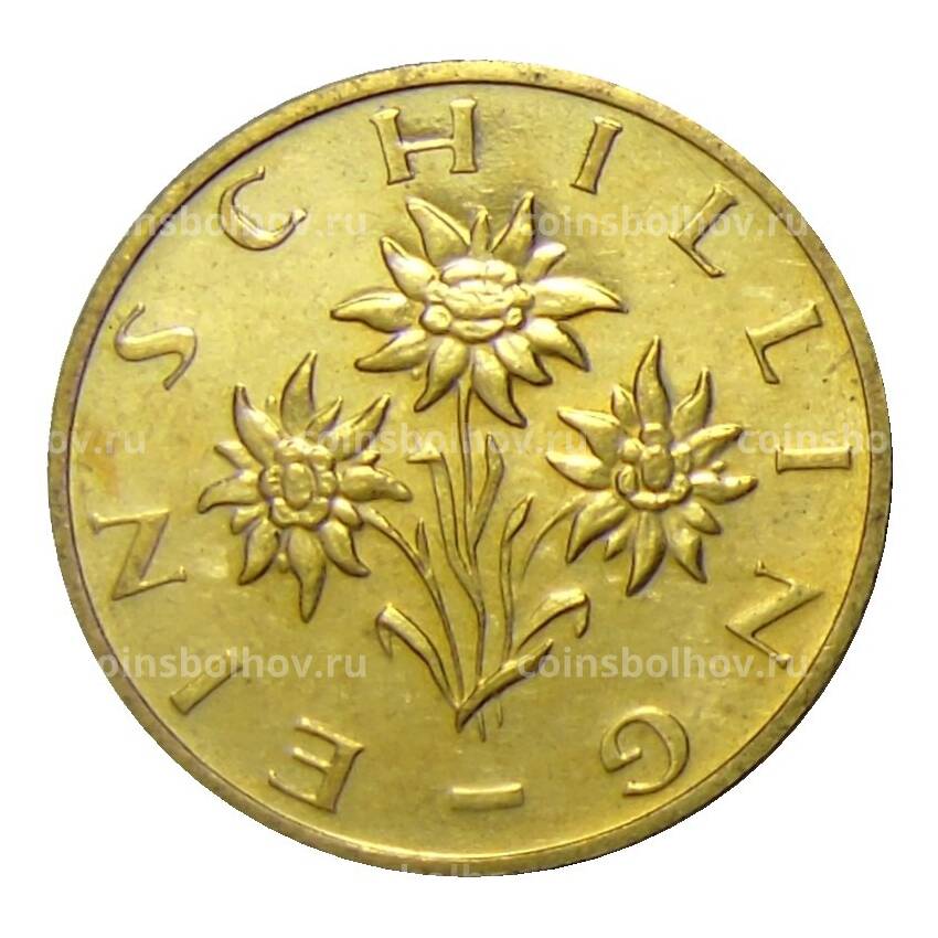 Монета 1 шиллинг 1989 года Австрия (вид 2)