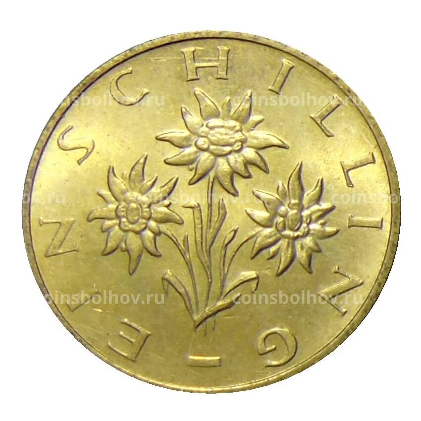 Монета 1 шиллинг 1990 года Австрия (вид 2)