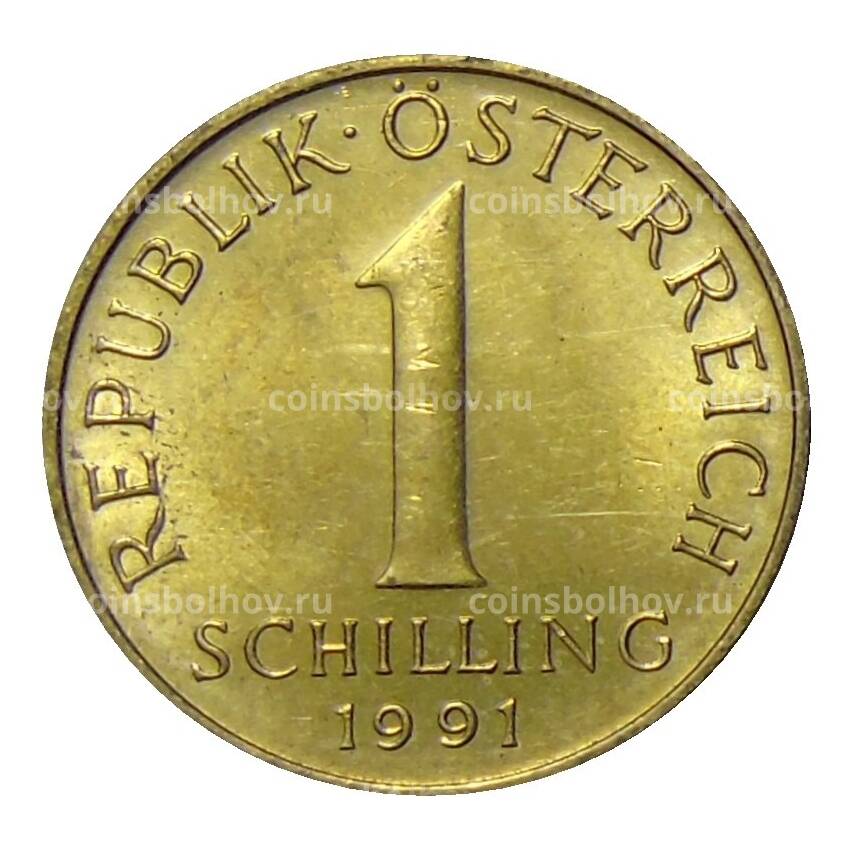 Монета 1 шиллинг 1991 года Австрия