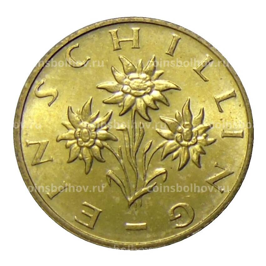 Монета 1 шиллинг 1991 года Австрия (вид 2)