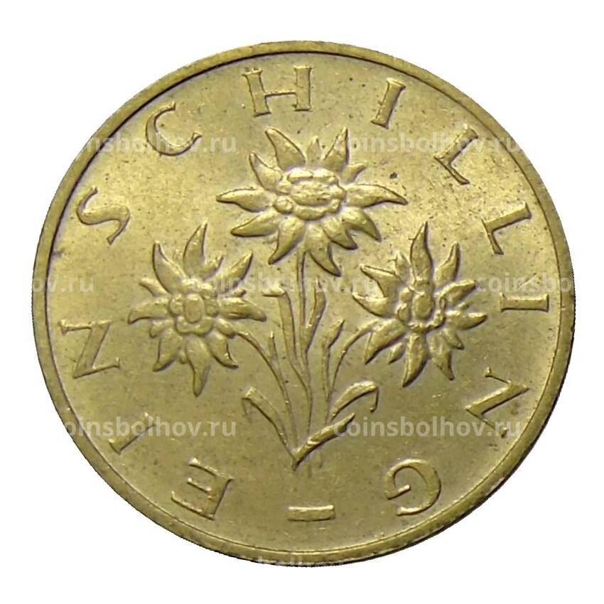 Монета 1 шиллинг 1993 года Австрия (вид 2)