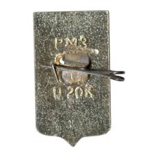 Значок Тутаев (вид 2)