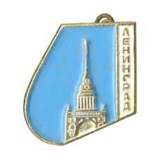 Значок Ленинград