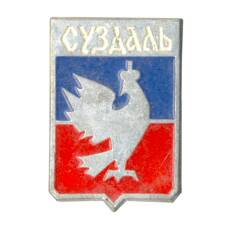 Значок Суздаль