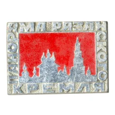 Значок Панорама Рязанского кремля