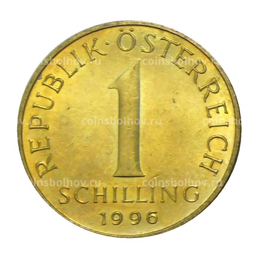 Монета 1 шиллинг 1996 года Австрия