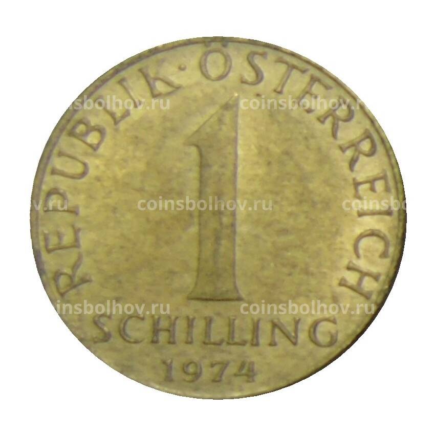 Монета 1 шиллинг 1974 года Австрия