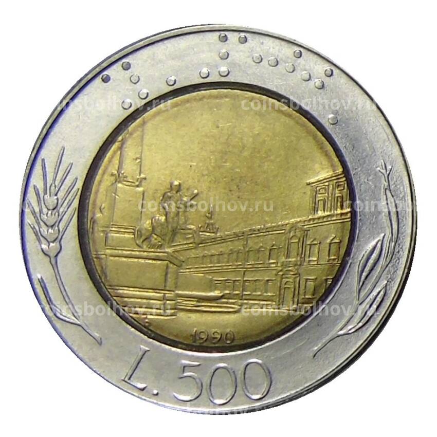 Монета 500 лир 1990 года Италия