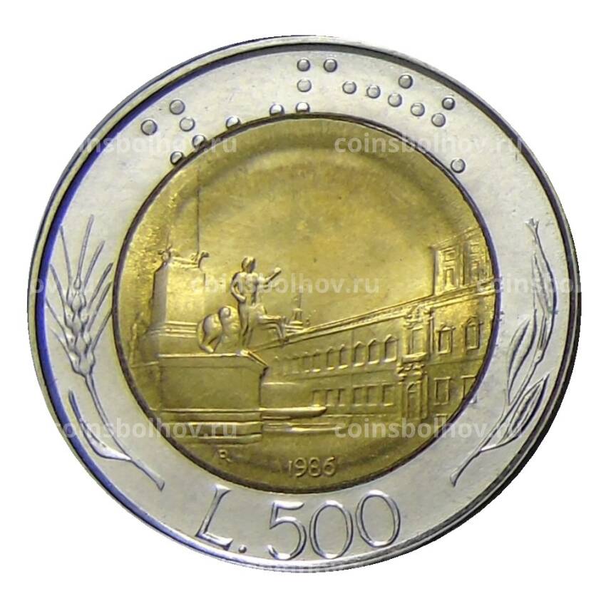 Монета 500 лир 1986 года Италия