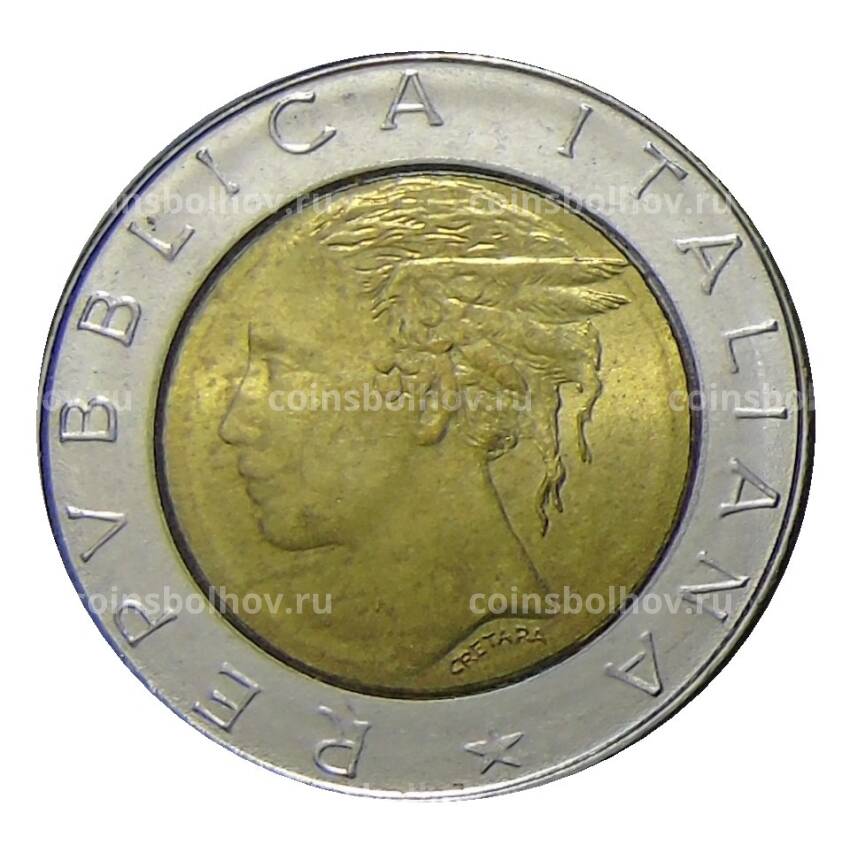 Монета 500 лир 1985 года Италия (вид 2)