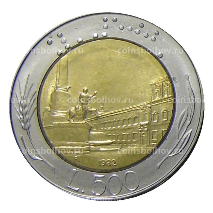 Монета 500 лир 1982 года Италия
