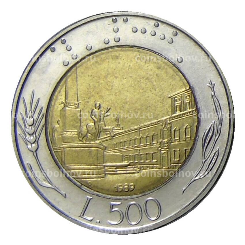 Монета 500 лир 1989 года Италия