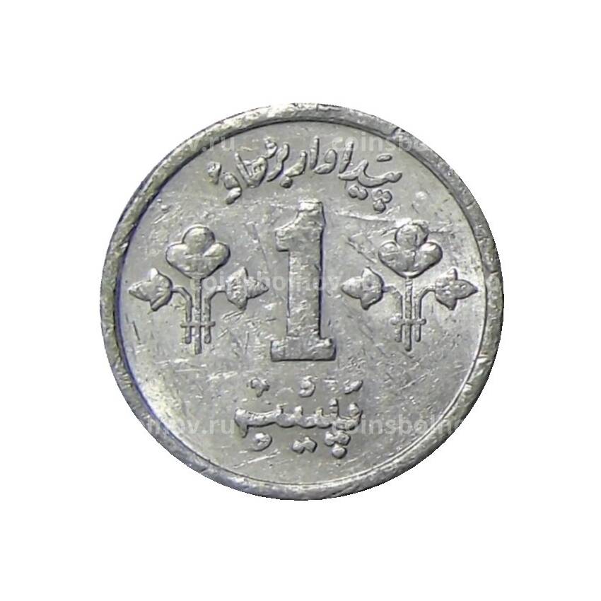 Монета 1 пайс 1975 года Пакистан