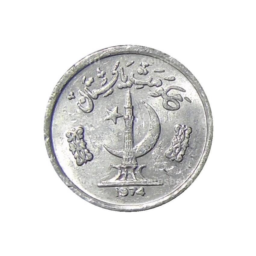 Монета 1 пайс 1974 года Пакистан (вид 2)