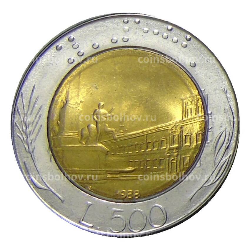 Монета 500 лир 1988 года Италия