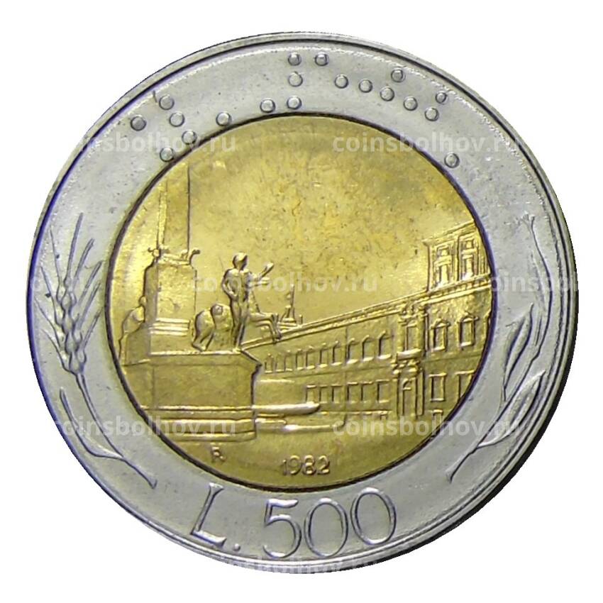 Монета 500 лир 1982 года Италия