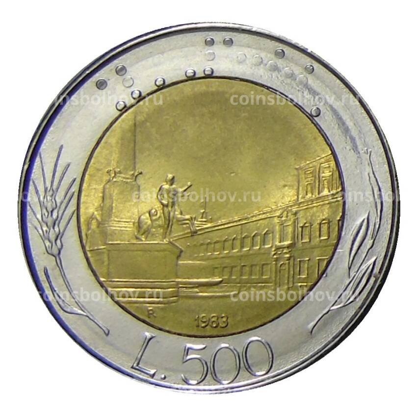 Монета 500 лир 1983 года Италия