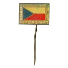 Значок Выставка «Инторгмаш-1971» Чехословакия
