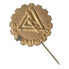 Значок СВ Электрометалл (Болгария)