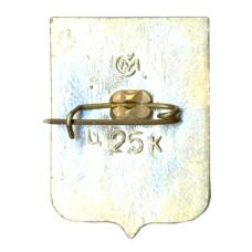 Значок Севастополь (вид 2)