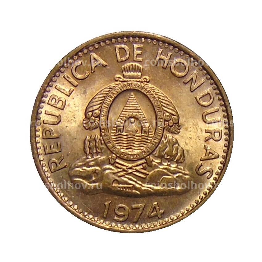 Монета 1 сентаво 1974 года Гондурас (вид 2)