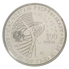 Монета 100 тенге 2020 года Казахстан «Космос — Белка и Стрелка» (реверс)