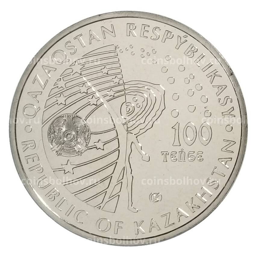 Монета 100 тенге 2020 года Казахстан «Космос — Белка и Стрелка» (вид 2)