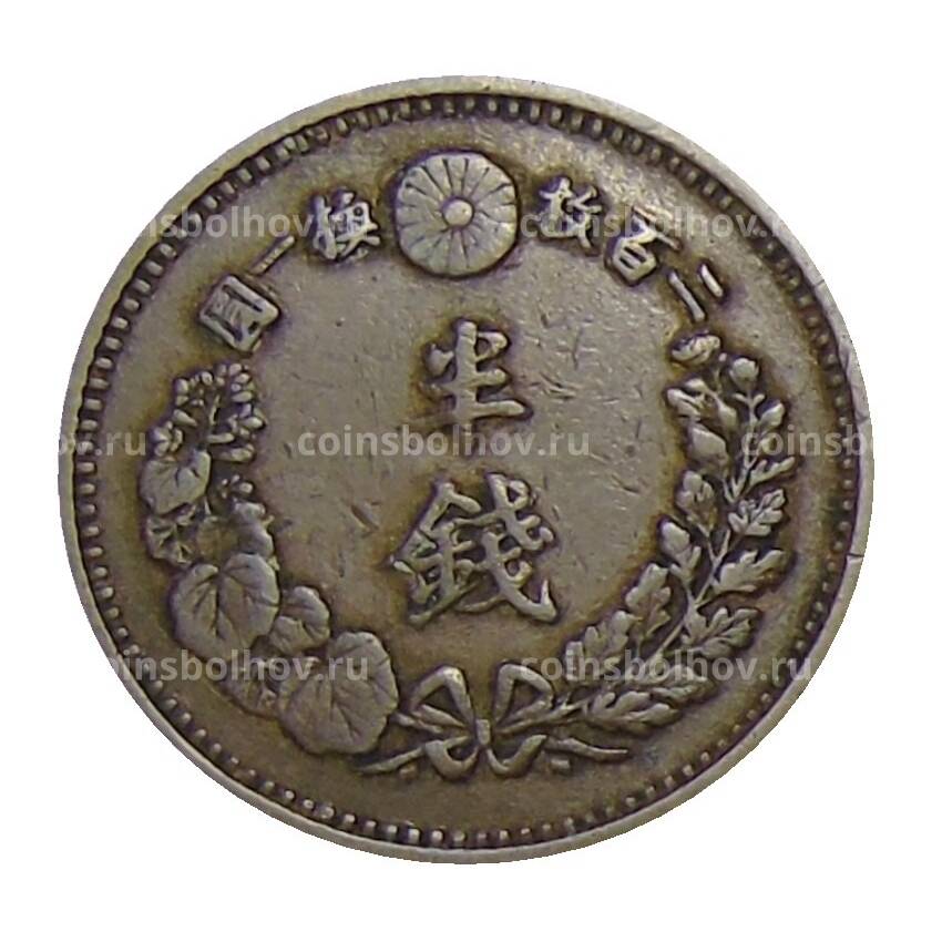 Монета 1/2 сена 1875 года Япония (вид 2)