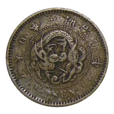 Монета 1/2 сена 1876 года Япония (аверс)