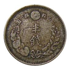 Монета 1/2 сена 1876 года Япония (реверс)