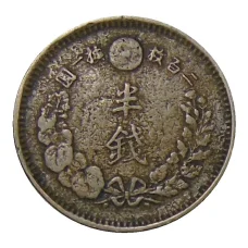 Монета 1/2 сена 1876 года Япония (реверс)