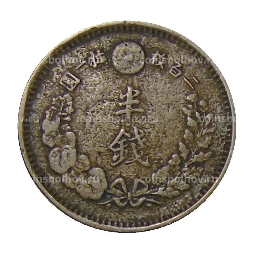 Монета 1/2 сена 1876 года Япония (вид 2)