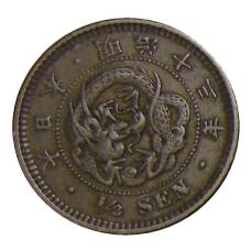 Монета 1/2 сена 1880 года Япония (аверс)