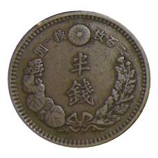 Монета 1/2 сена 1880 года Япония (реверс)
